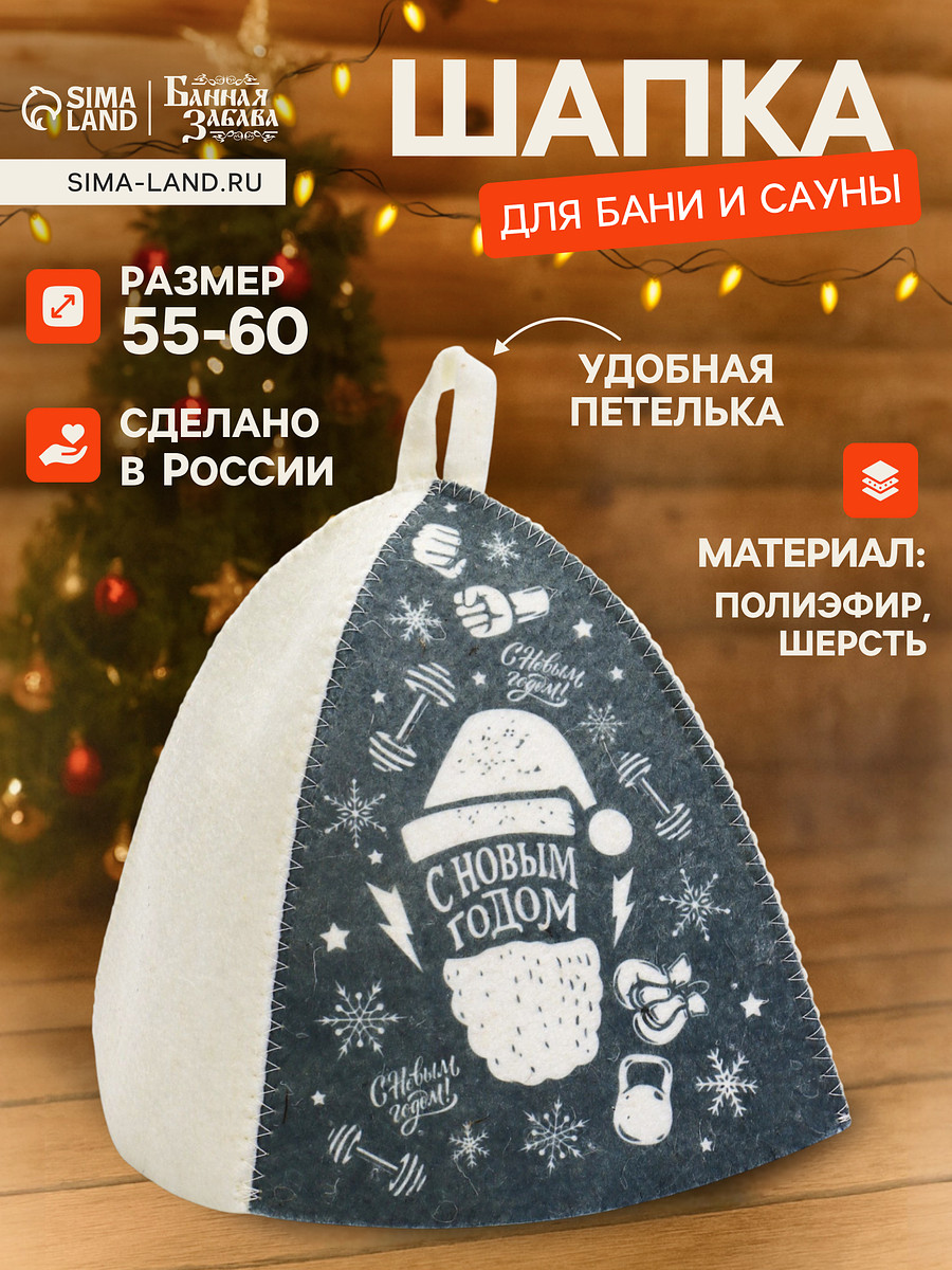 

Шапка, Черный;серый;белый;темная;светлая