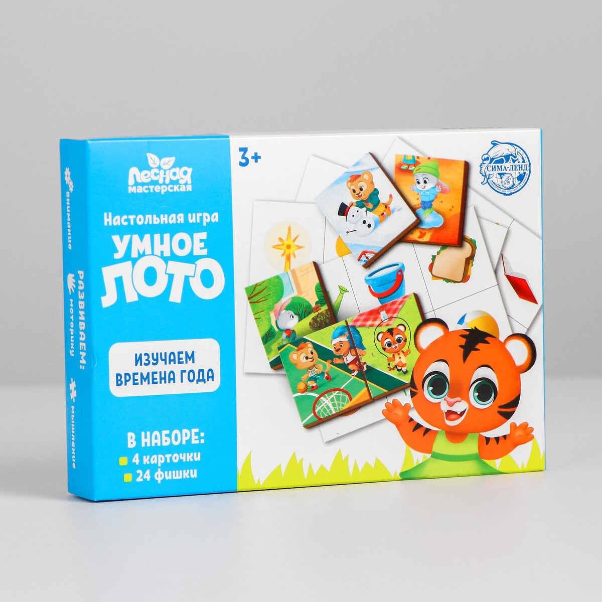 

Умное лото. изучаем времена года, 24 фишки
