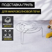 хромированный