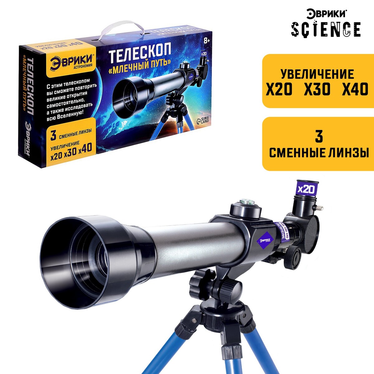 Телескоп детский крышка для объектива betwix rlc n1 rear lens cap for nikon 1