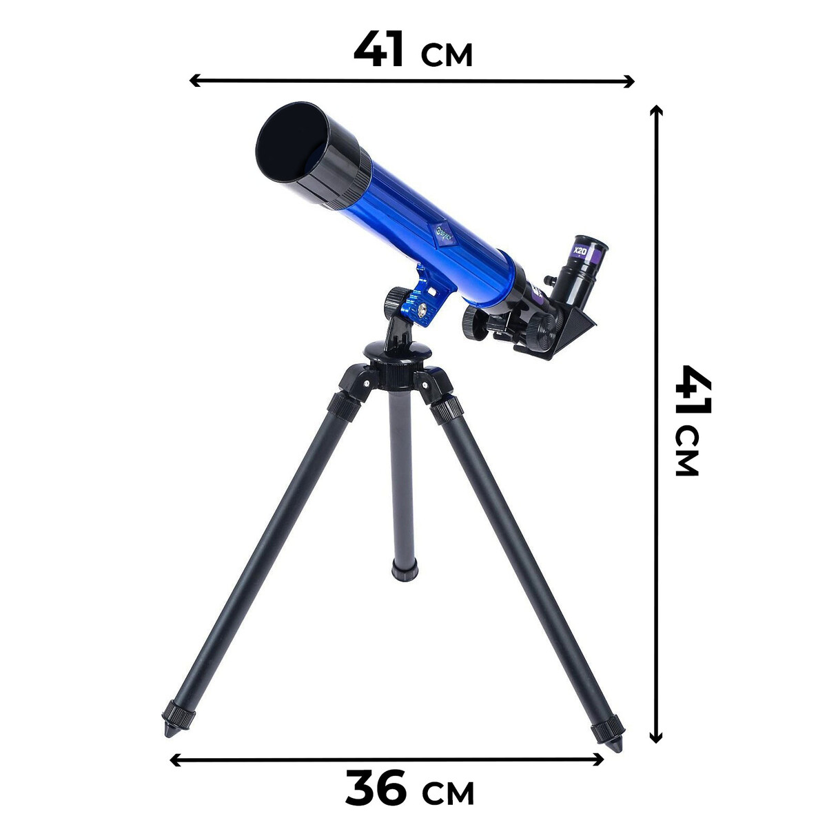 Телескоп детский крышка flama fl 52mm для объектива 52 mm с веревочкой