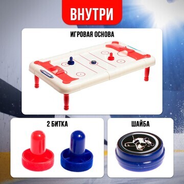 Настольная игра для детей