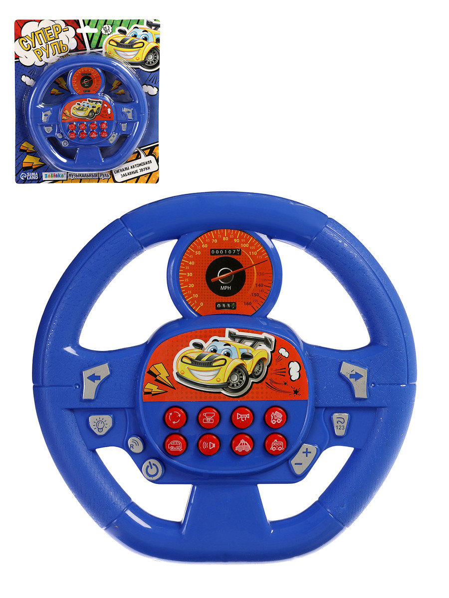 

Музыкальная игрушка, Синий