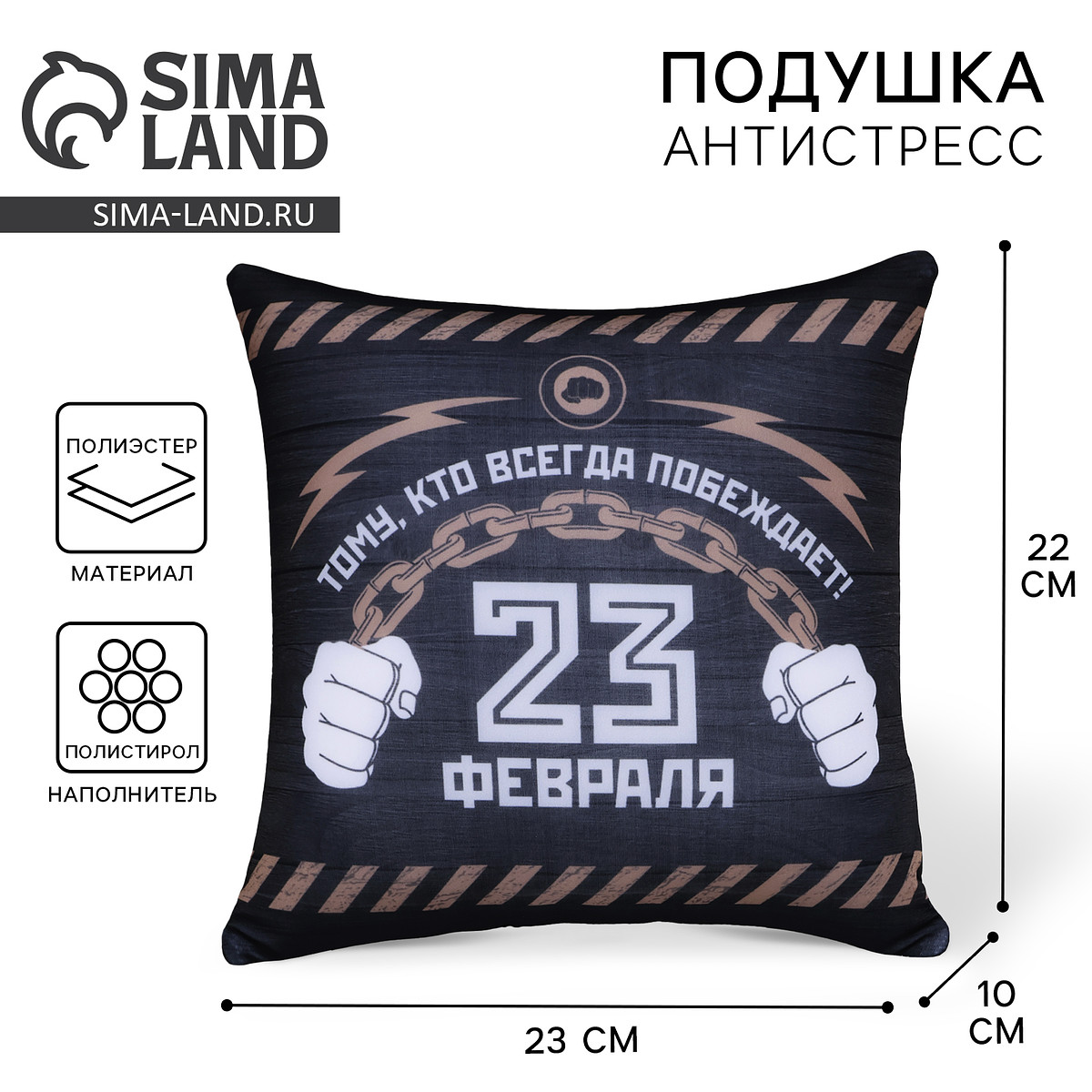 

Подушка декоративная, Черный