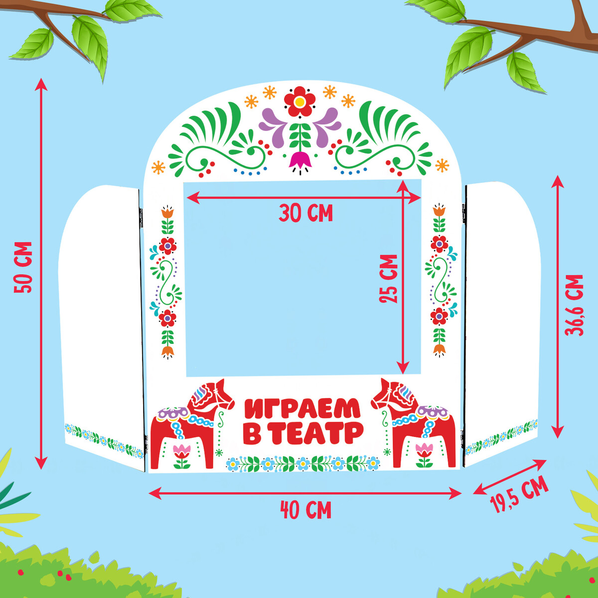 Перчаточная кукла Сорока-белобока 