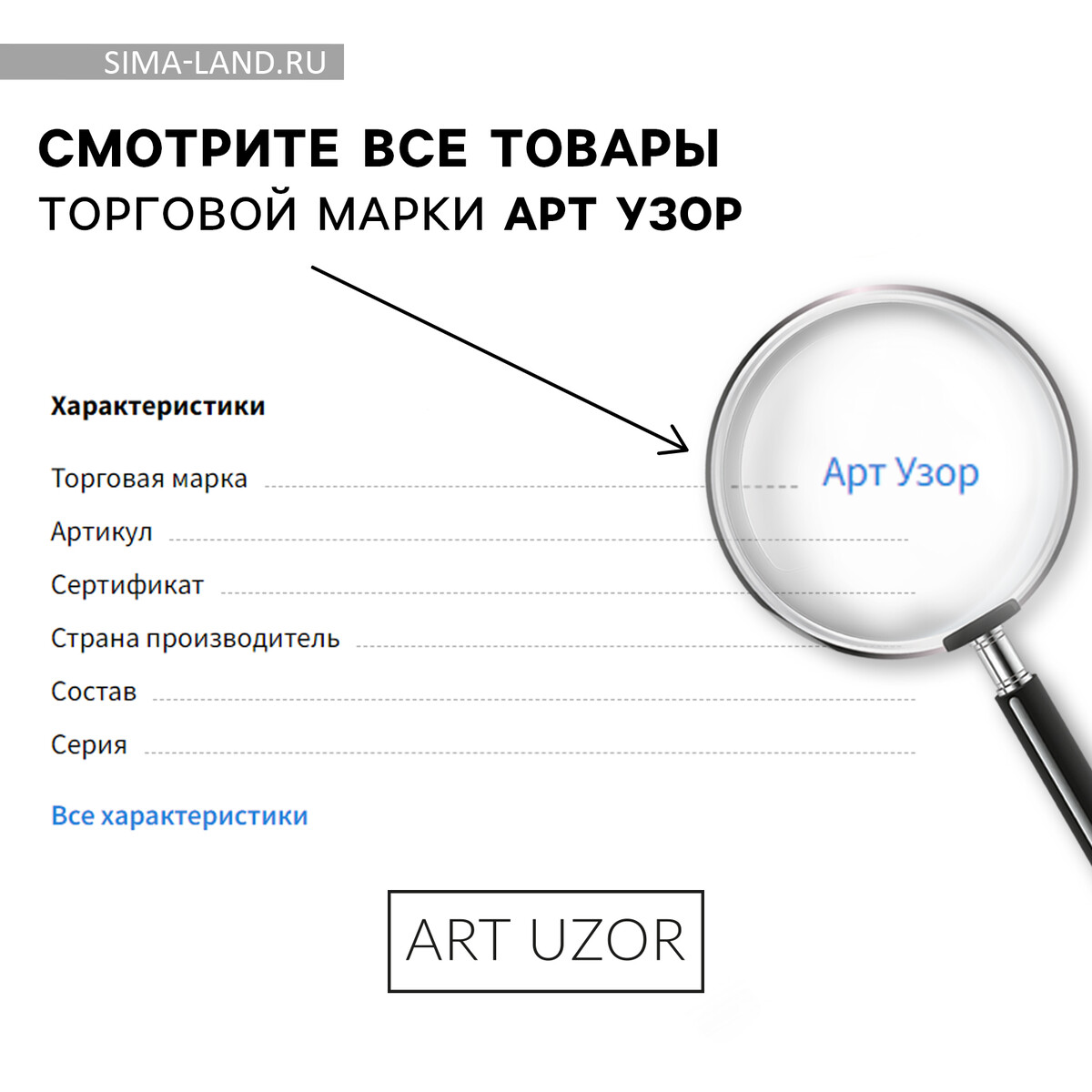 

Фотофон, Белый