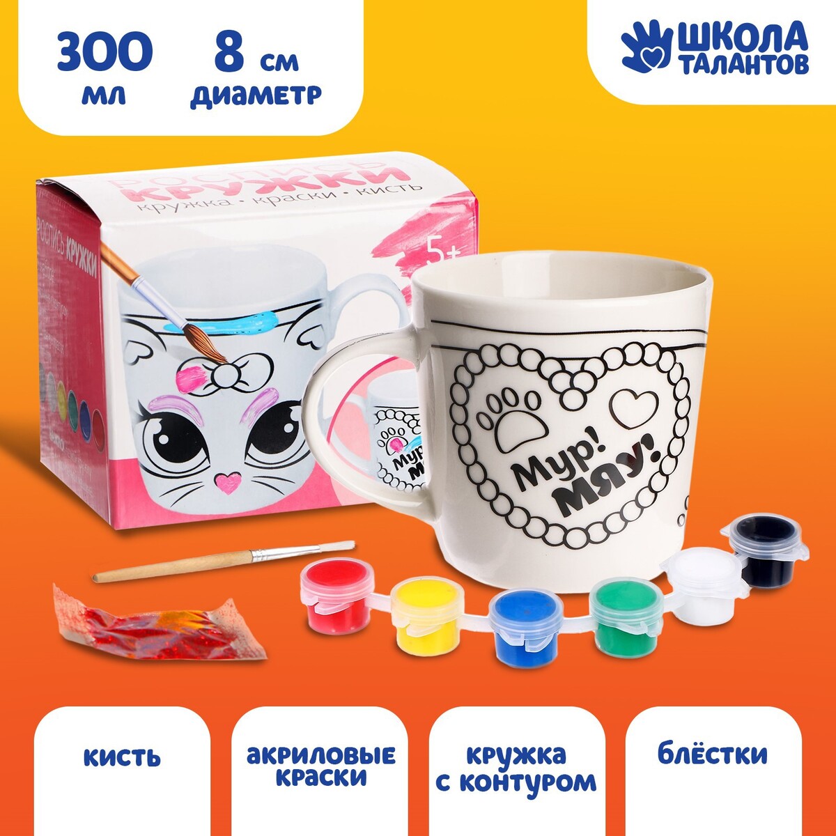 

Кружка под роспись