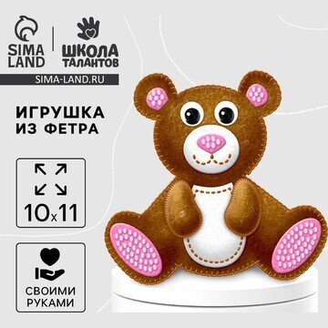 Набор для создания игрушки из фетра