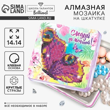 Алмазная мозаика с частичным заполнением