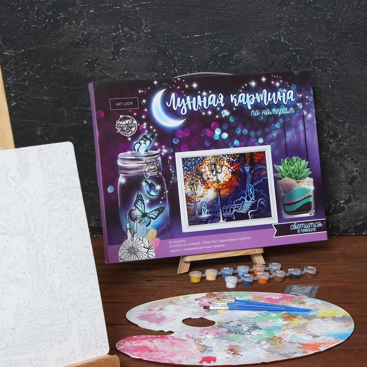 

Картина по номерам, Разноцветный