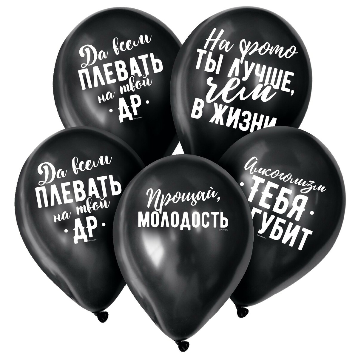 

Шары воздушные 12, Черный