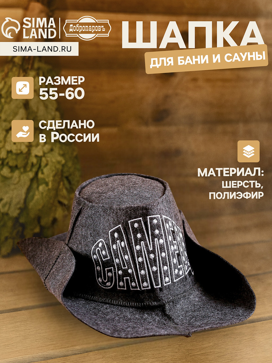 

Шапка, Серый;белый;темная