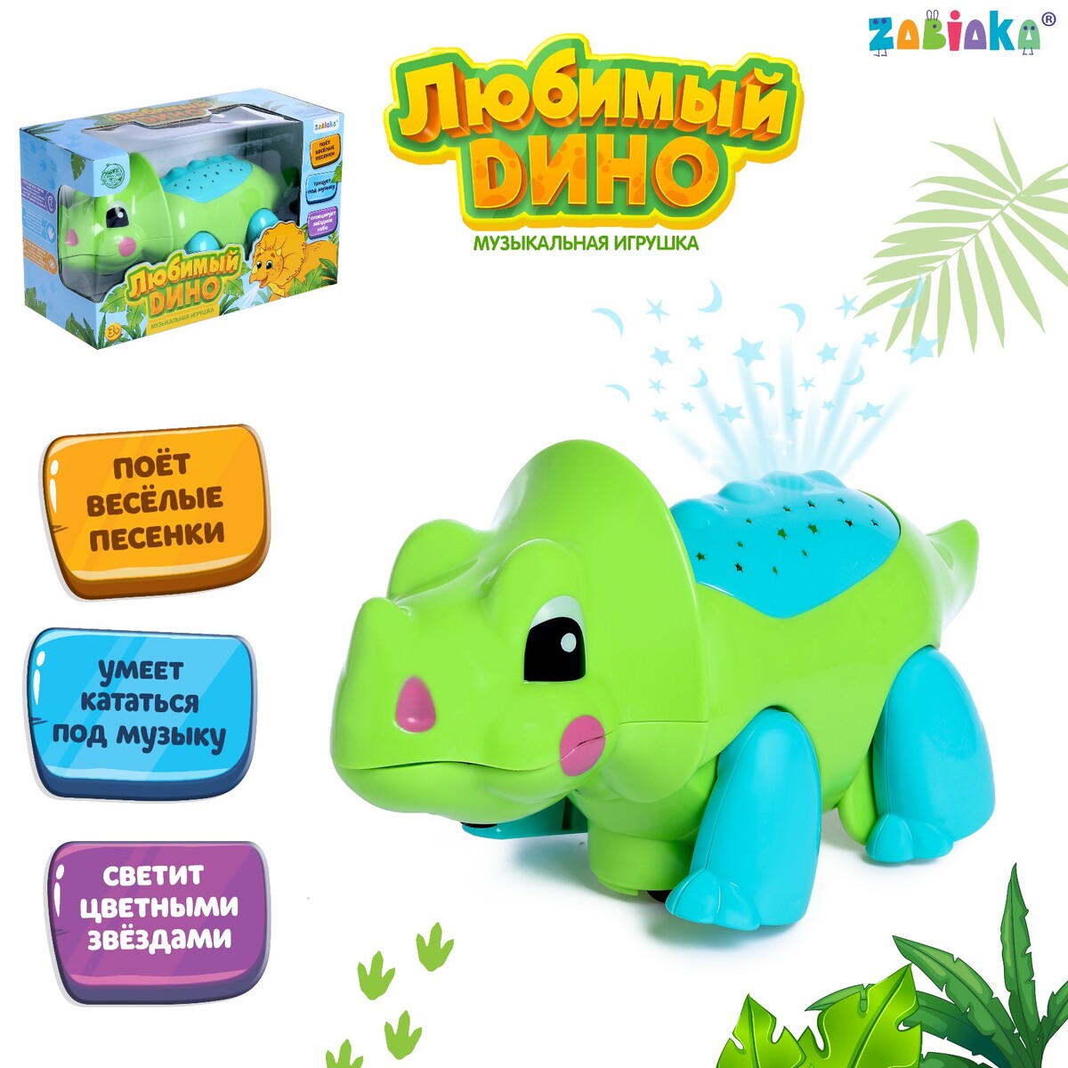 

Музыкальная игрушка
