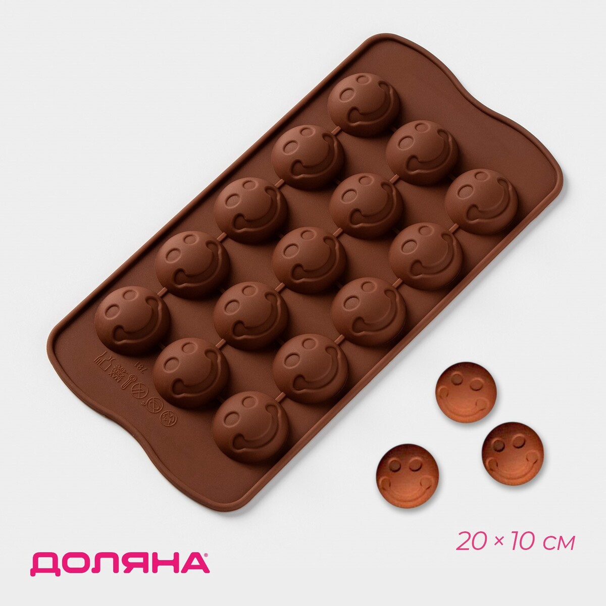 

Форма для конфет и шоколада доляна, Коричневый