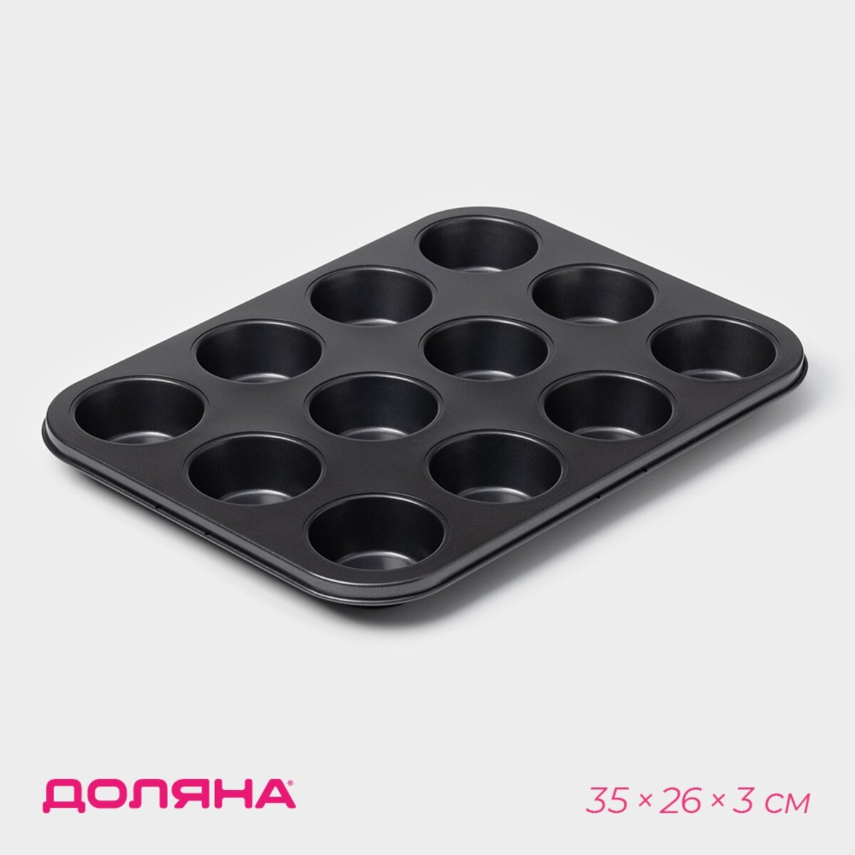 

Форма для выпечки доляна, Черный