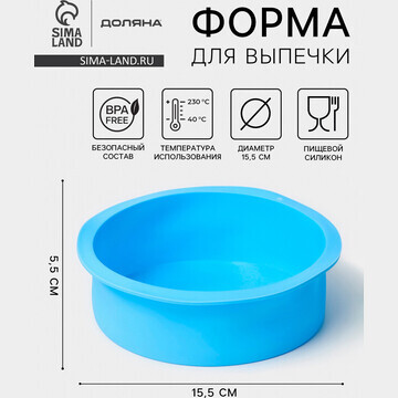 Форма для выпечки доляна