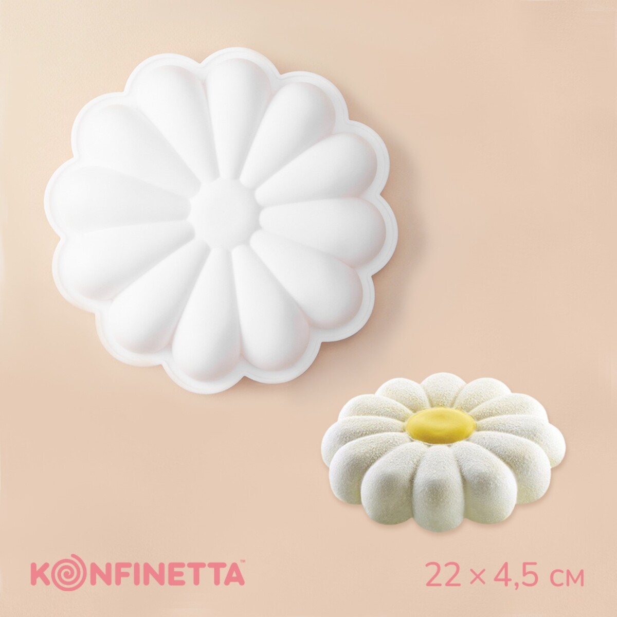 Форма для муссовых десертов и выпечки konfinetta накладка силикон ibox art для xiaomi redmi 9 прозрачный принт ромашка