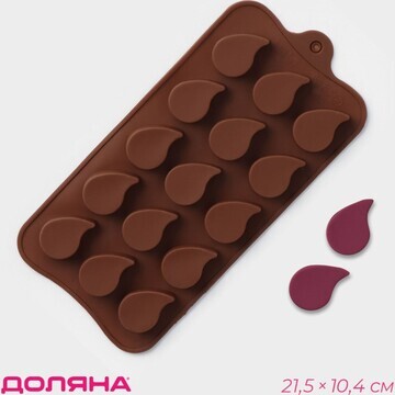 Форма для шоколада доляна