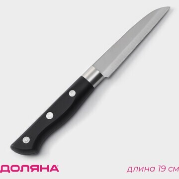 Нож для овощей кухонный доляна