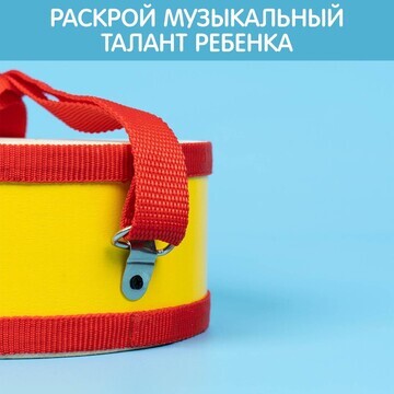 Барабан музыкальная игрушка, с палочками