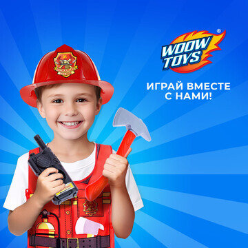 Набор игровой WOOW TOYS