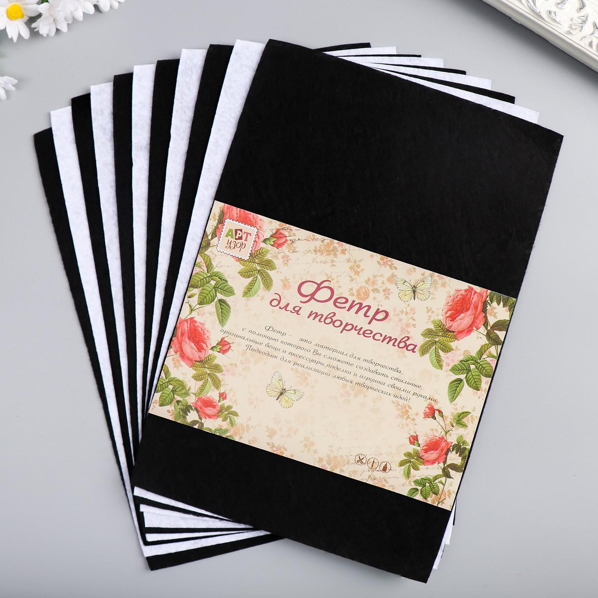 

Фетр, Черный;белый