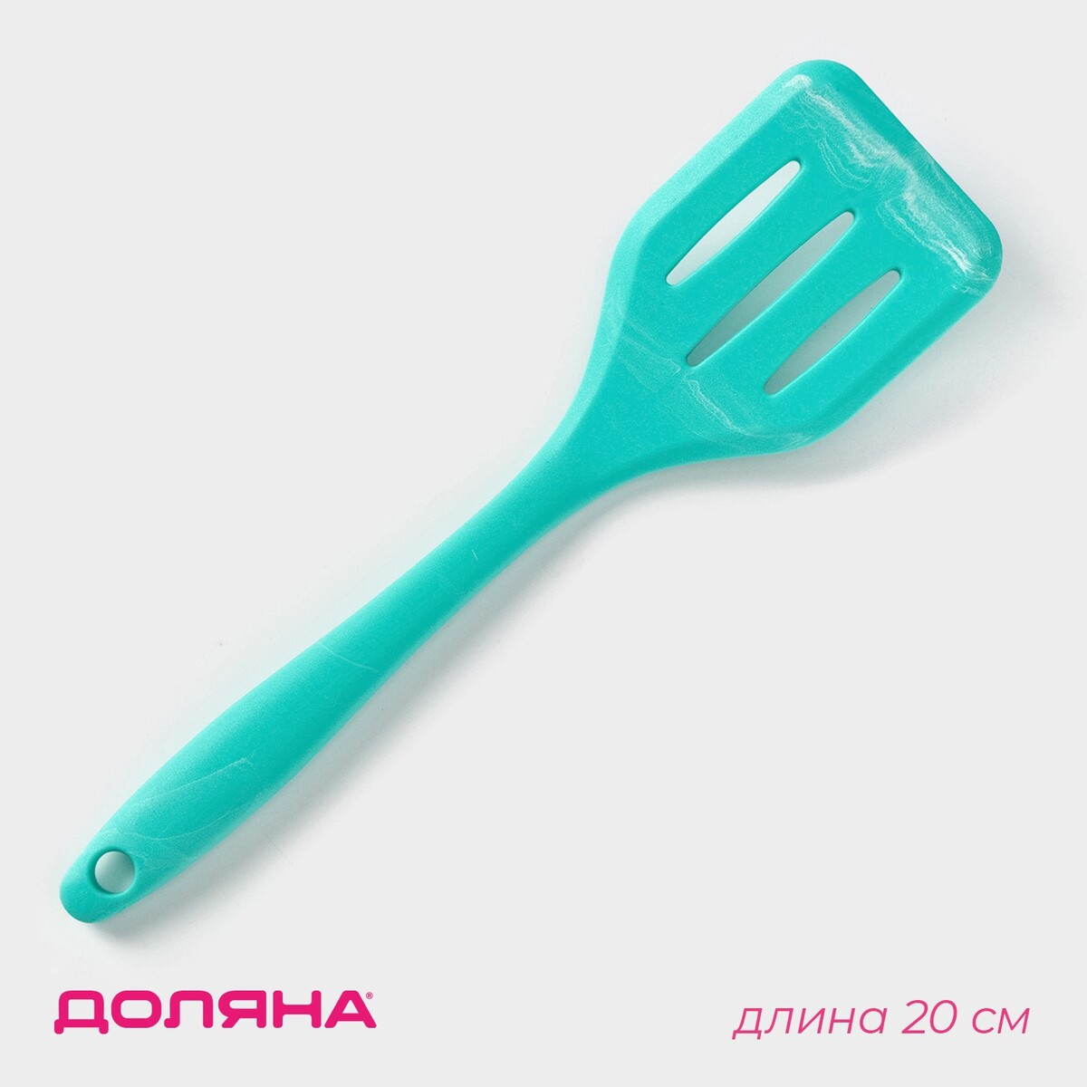 

Лопатка с прорезями доляна, Голубой