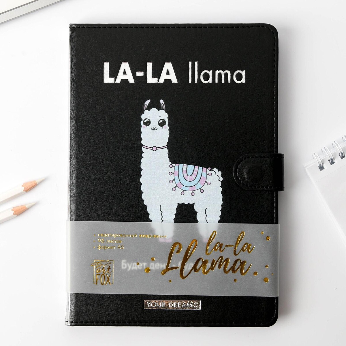 

Ежедневник la-la llama, a5, 96 листов, pu, Черный