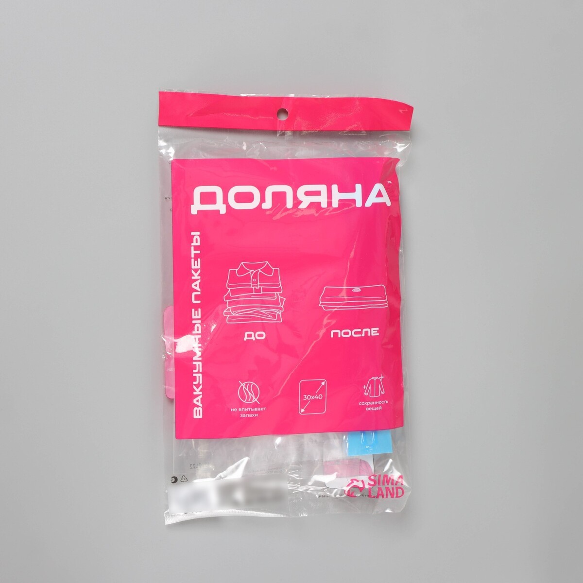 Вакуумный пакет для хранения вещей доляна, 30×40 см, прозрачный Доляна 0510410 - фото 4
