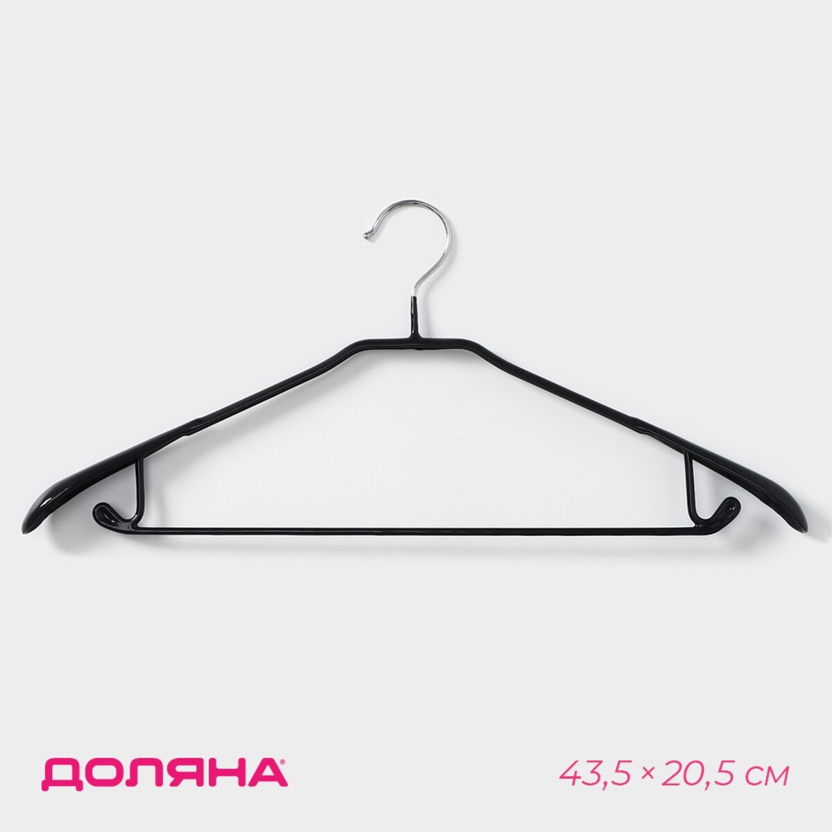 Плечики - вешалка для одежды доляна, 43,5×20,5 см, широкие плечики, цвет черный вешалка на дверцу толщиной 2 см доляна