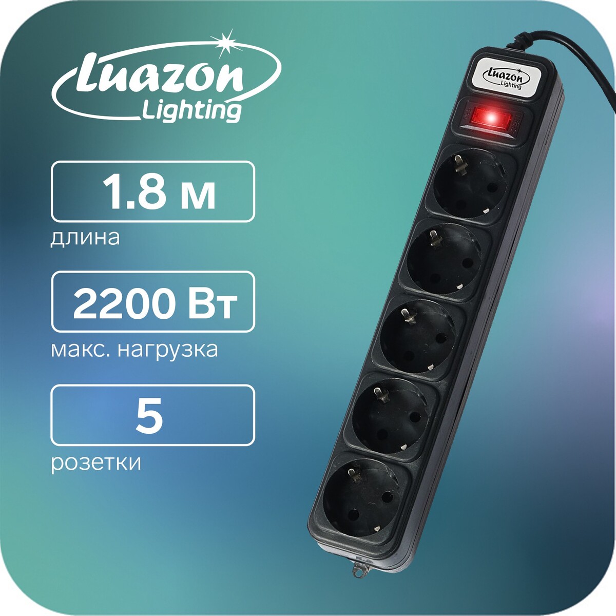   luazon lighting, 5 , 1.8 , 2200 , 3  0.75 2, 10 , 220 , 