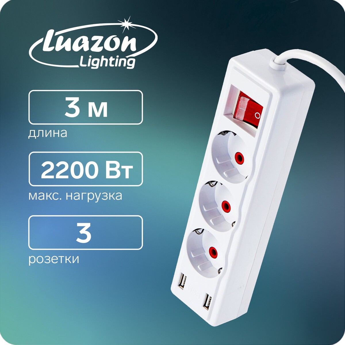  luazon lighting, 3 , 3 , 10 , 2200 , 20.75 2, 2usb,  ., 