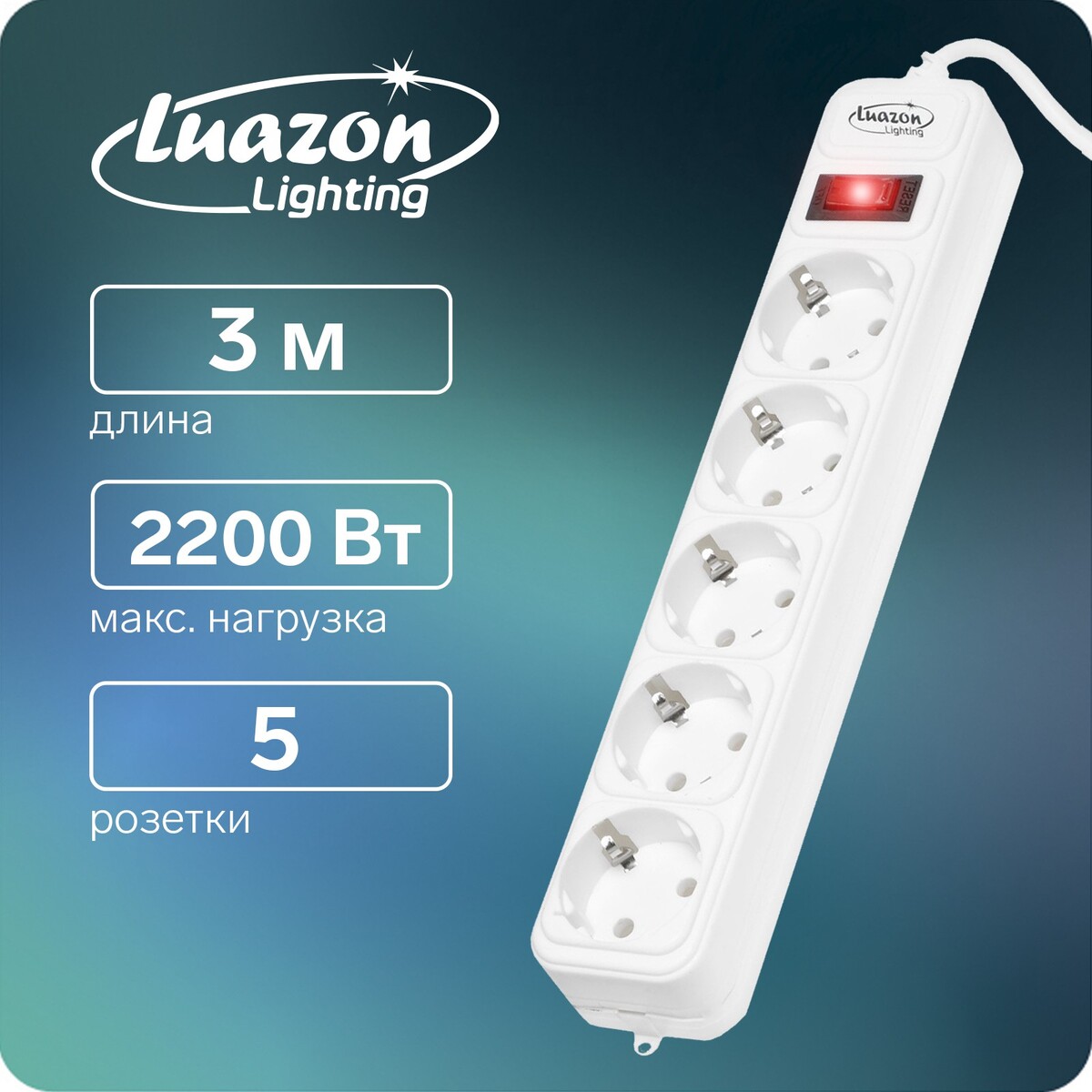 Сетевой фильтр luazon lighting, 5 розеток, 3 м, 2200 вт, 3 х 0.75 мм2, 10 а, 220 в, белый фильтр kenko 62s realpro nd4