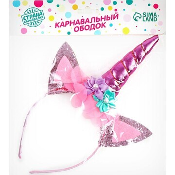 Карнавальный ободок