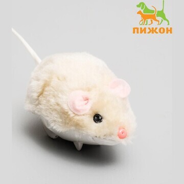Мышь заводная меховая малая, 8,5 см, беж