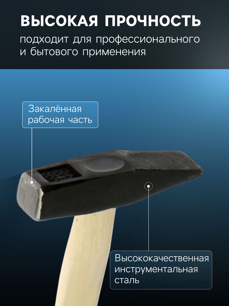 Молоток слесарный тундра, квадратный боек, деревянная рукоятка, 300 г