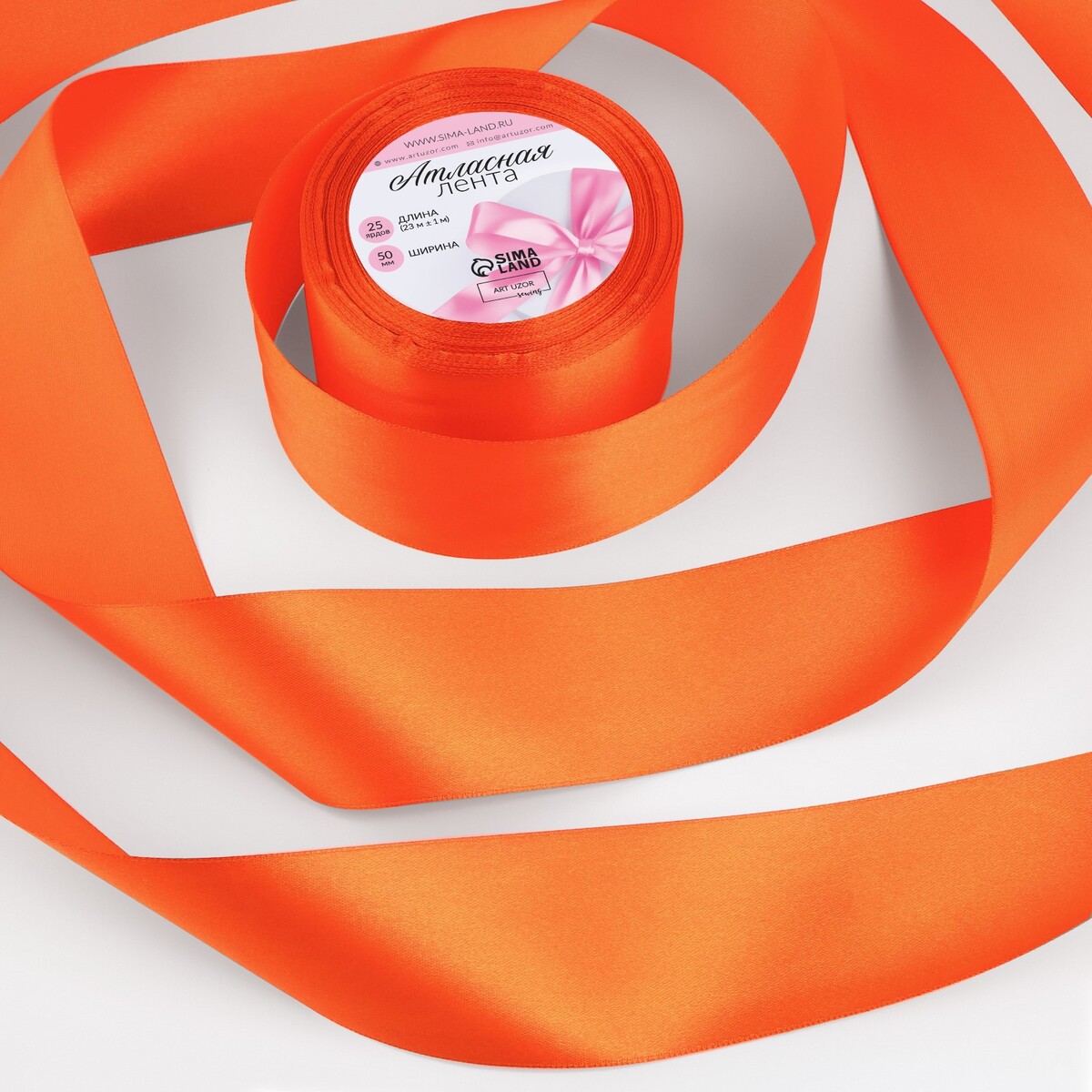 

Лента атласная, 50 мм × 23 ± 1 м, цвет мандариновый №23, Оранжевый