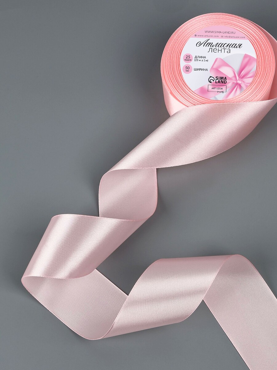 

Лента атласная, 50 мм, 23±1 м, пастельно-розовая №43, Розовый