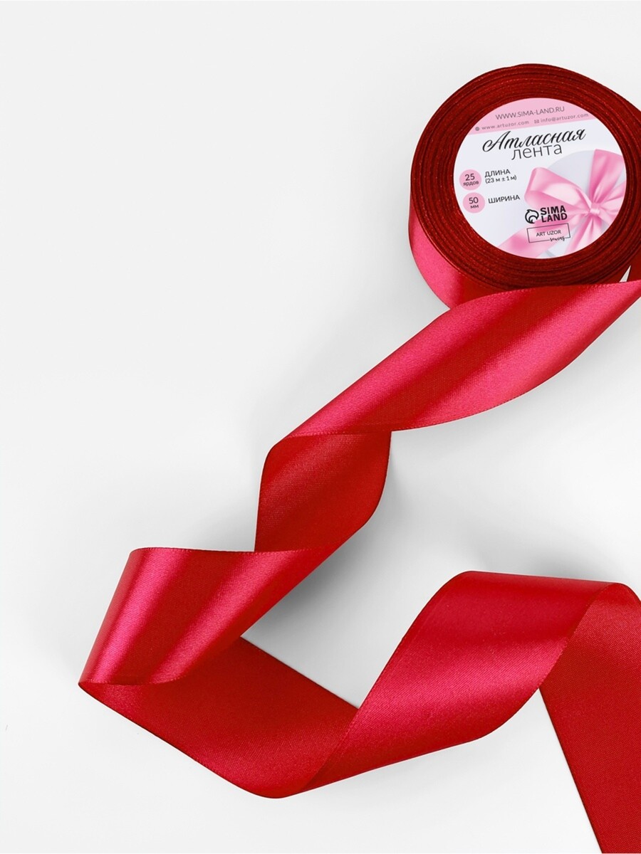 

Лента атласная, 50 мм, 23±1 м, красная №33, Красный