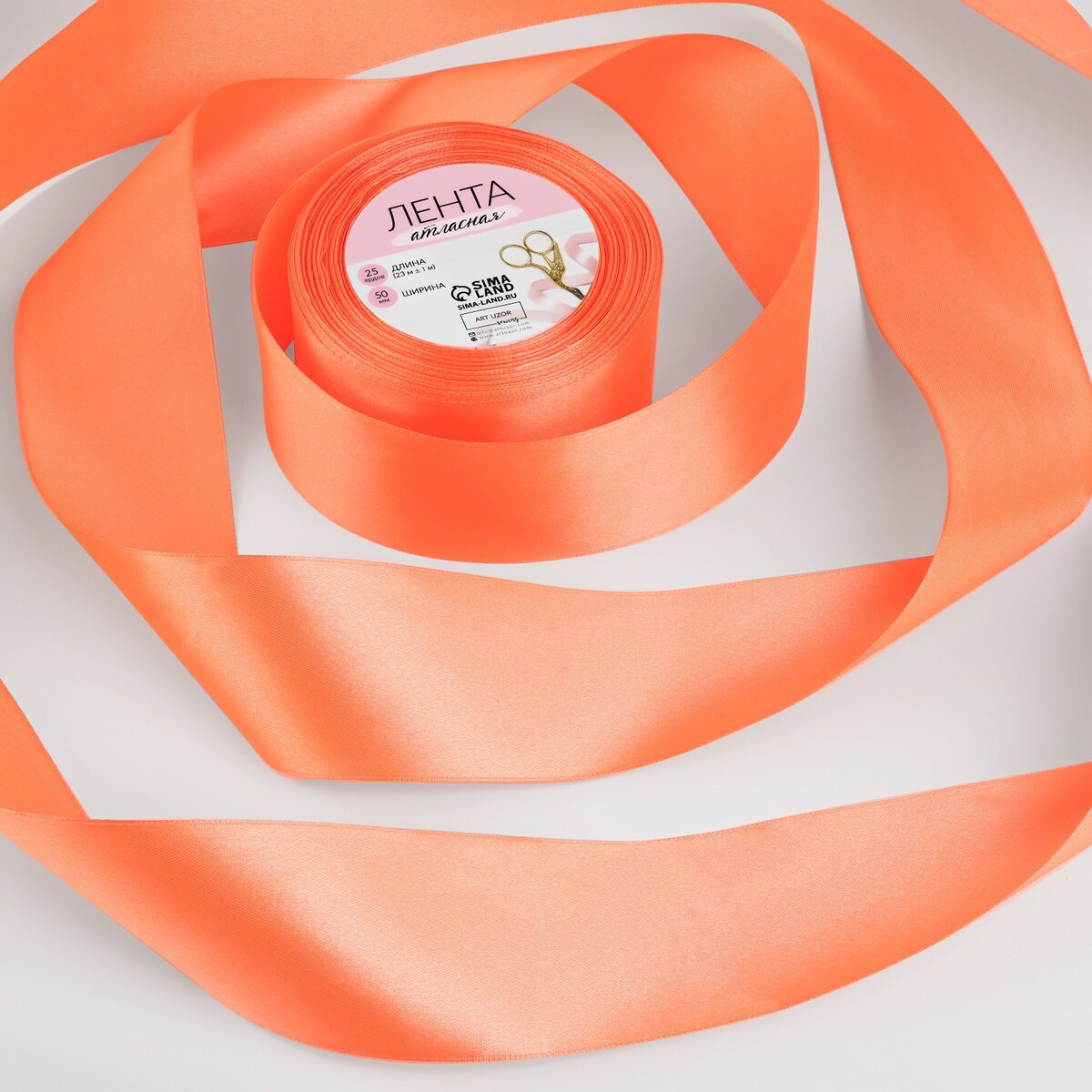 Лента атласная, 50 мм × 23 ± 1 м, цвет оранжевый №22 эластичная лента для фитнеса elb 1 l оранжевый