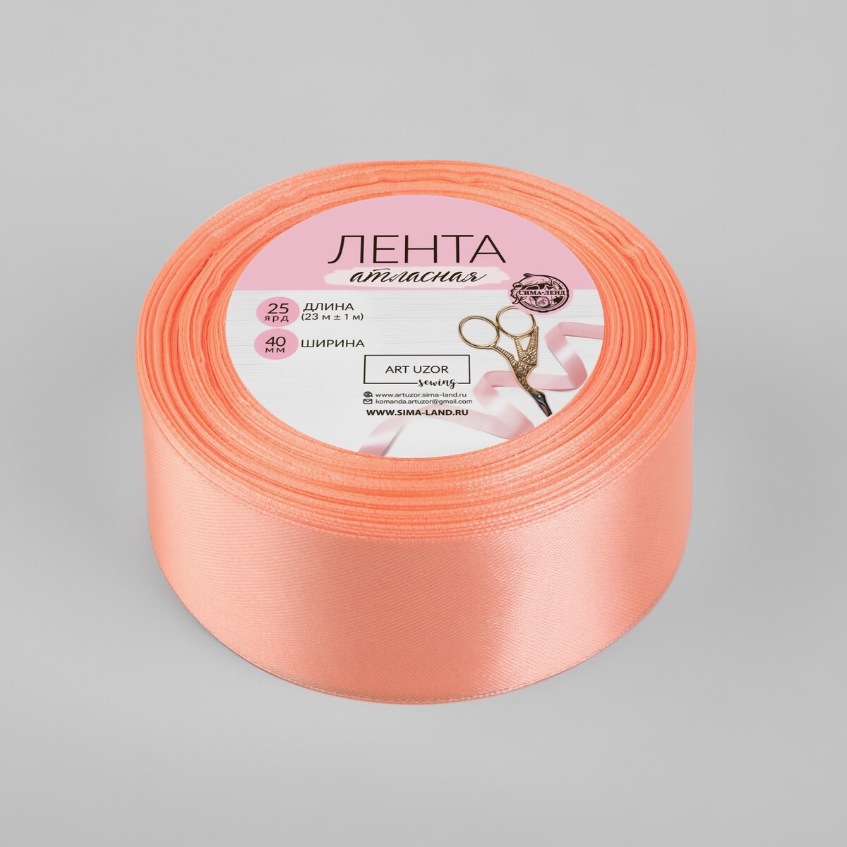 

Лента атласная, 40 мм × 23 ± 1 м, цвет персиковый №124, Розовый
