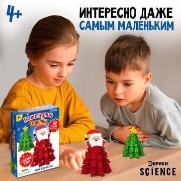 Выращивание кристаллов