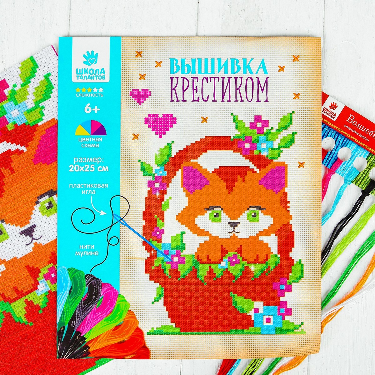 

Вышивка крестиком для детей, Разноцветный