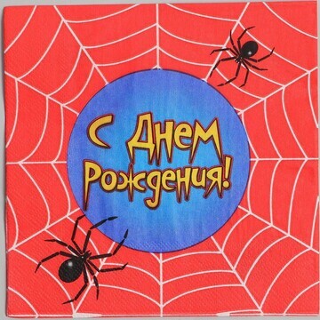 Салфетки бумажные двухслойные