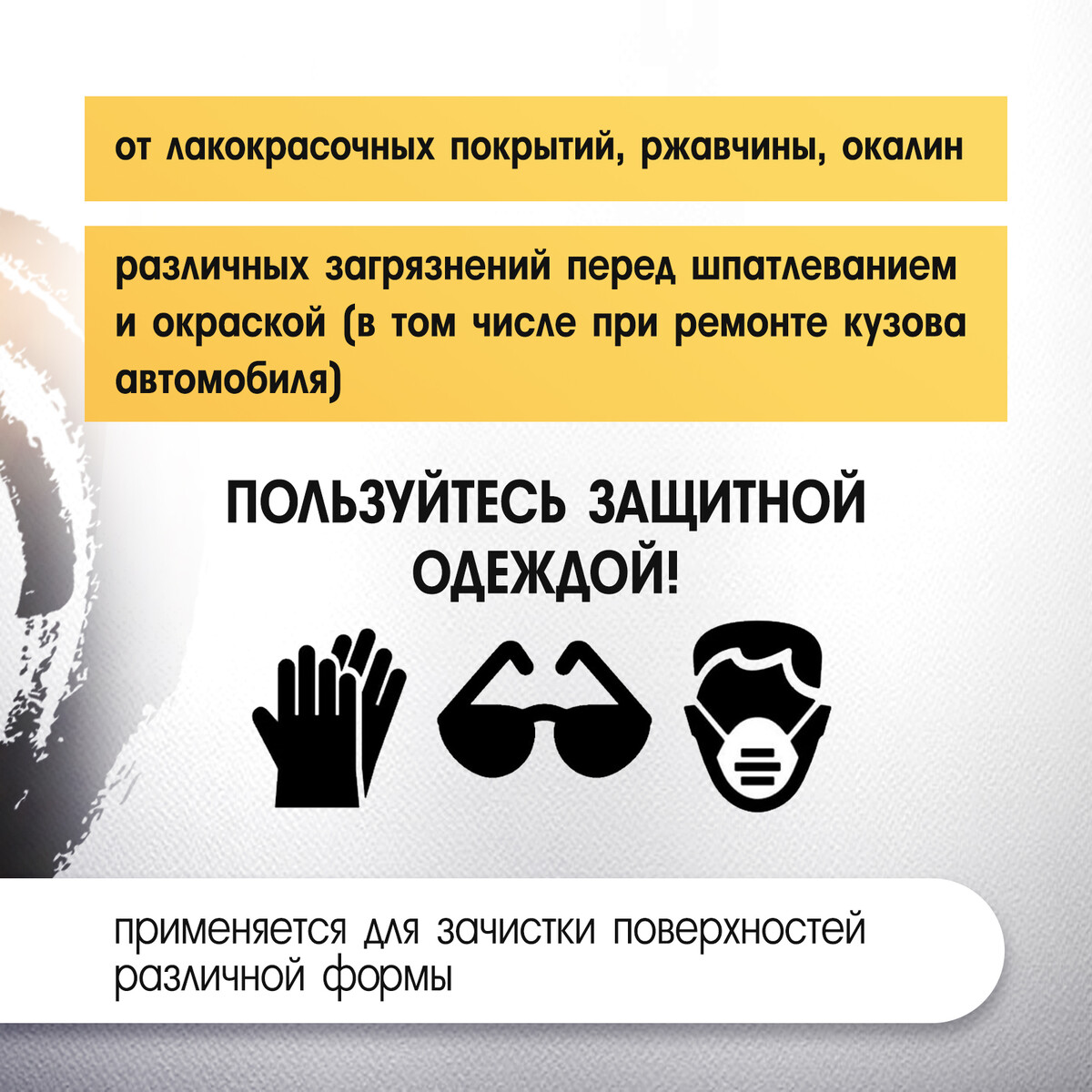 

Набор щеток металлических для дрели тундра, плоская 100 мм, чашка 75 мм, 2 шт.