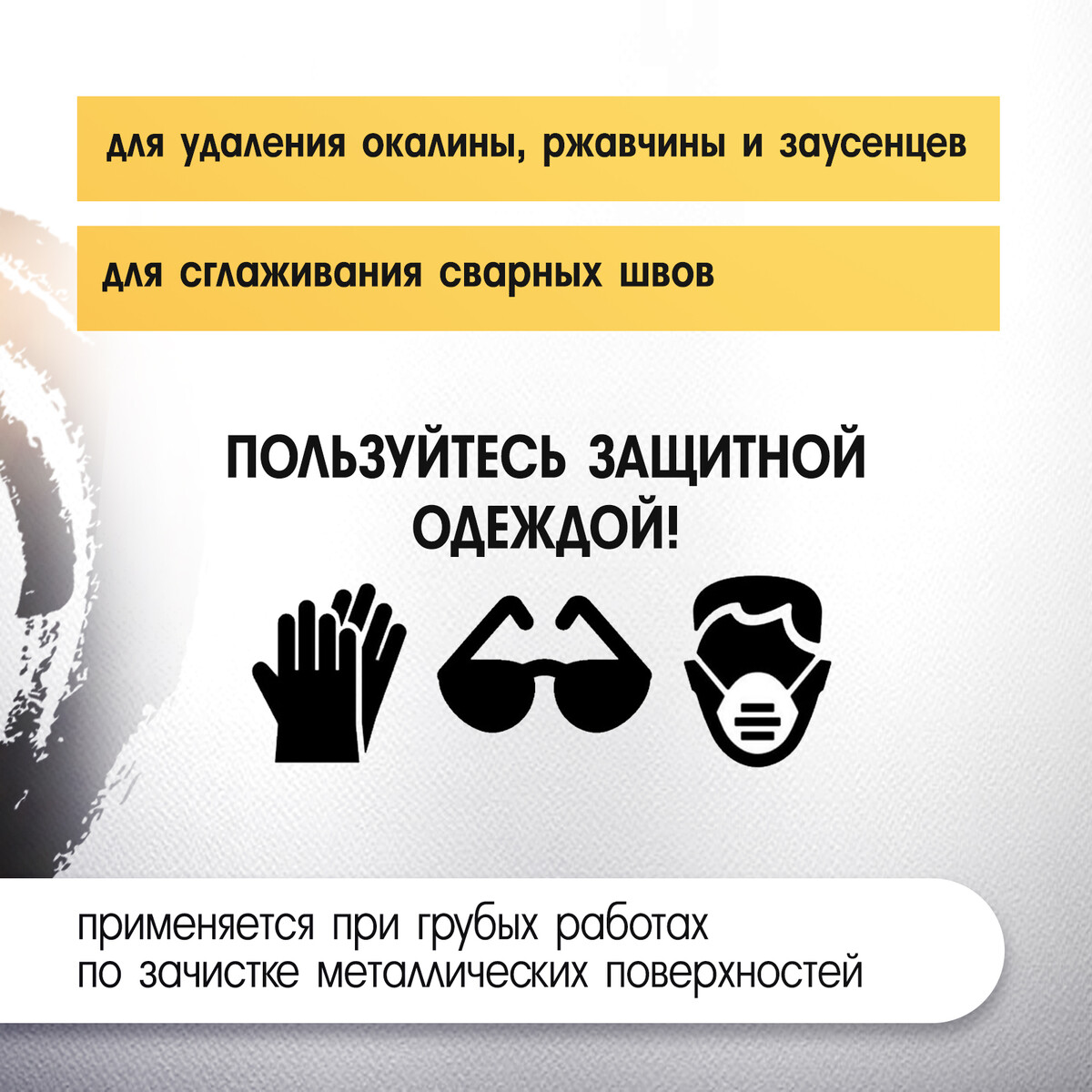 Щетка металлическая для дрели тундра, со шпилькой, крученая проволока,