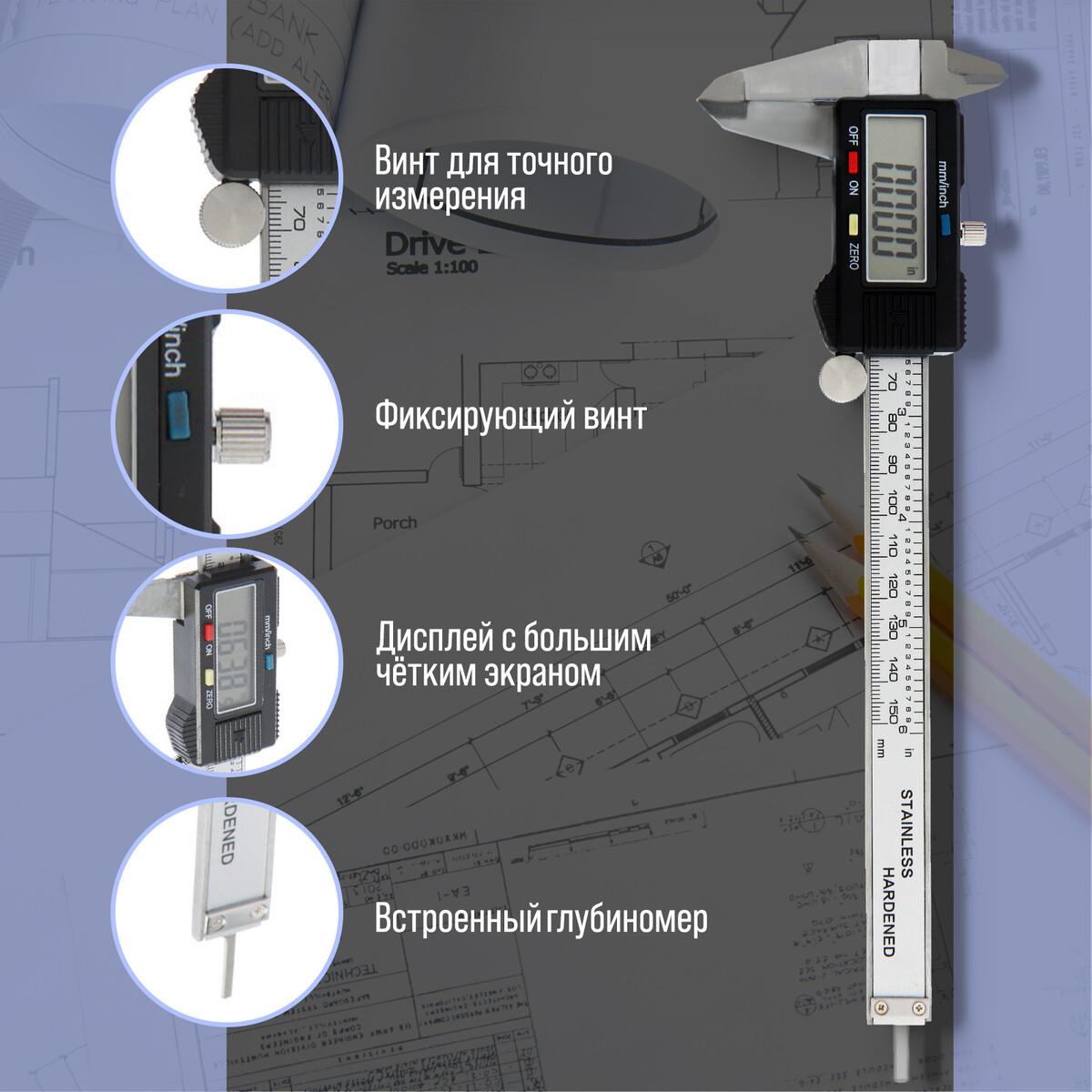 

Штангенциркуль электронный тундра, металлический, с глубиномером, 150 мм