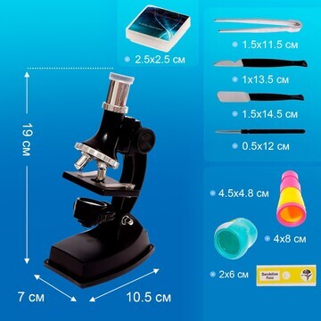 Набор для изучения микромира