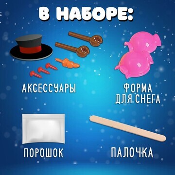 Набор для опытов Эврики