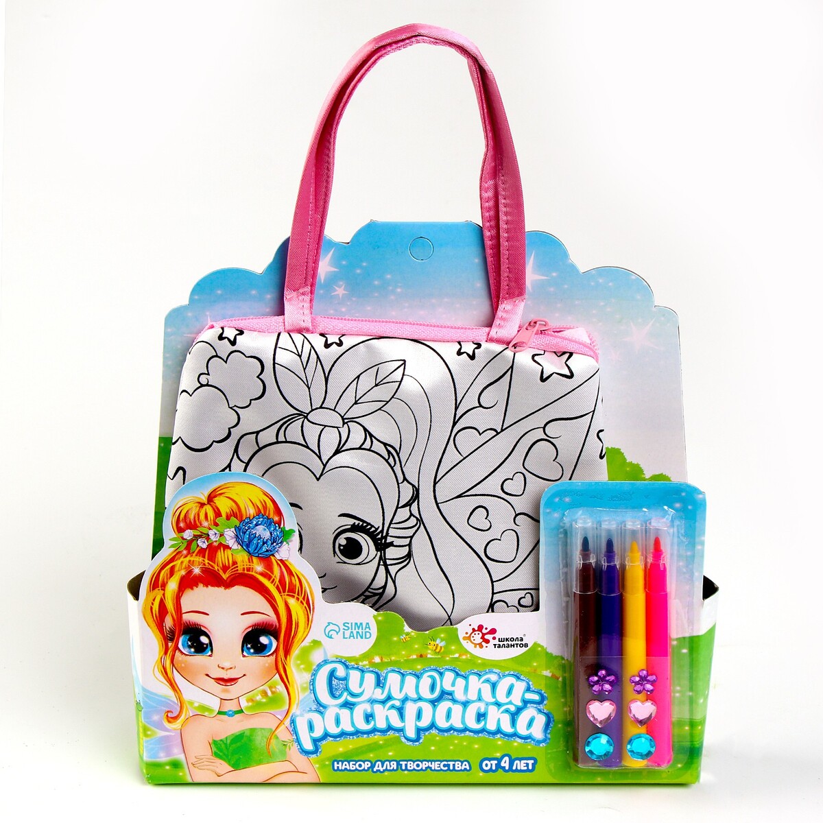 Набор для творчества сумка-раскраска с фломастерами раскраска сумочка энчантималс